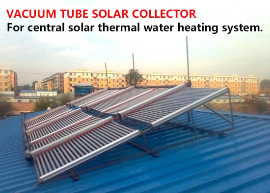 集中太陽熱温水システム用の高効率真空管ソーラーコレクター